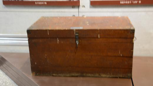 抗战时期王德林使用木箱